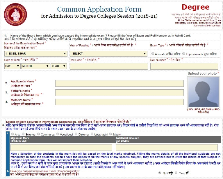 dahanukar college online application form