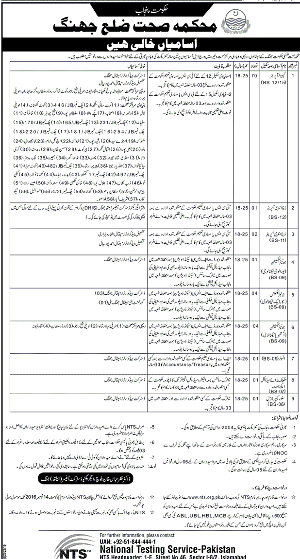 ministry of health application form 2016